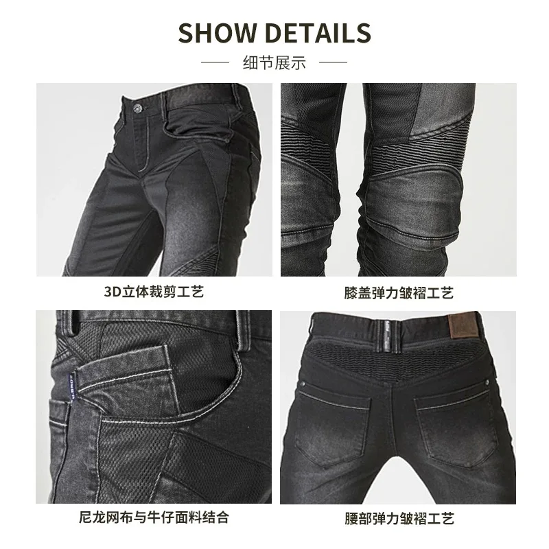 Углибрас мужские ретро дышащие джинсы мотоциклетные скутер мотоцикл синие