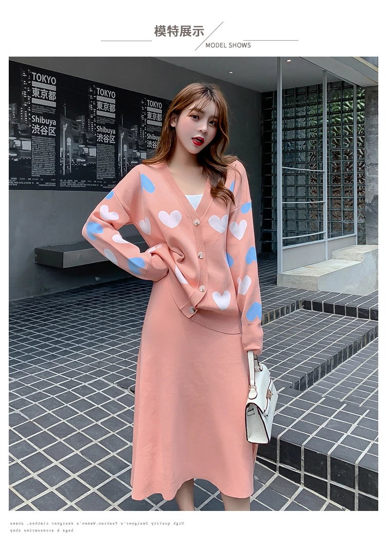 Autumn Winter Women Elegant Love Heart Knitted Cardigan Sweater+High Waist A-Line Skirt 2 Piece Set Loose Knitted Midi Dress Set