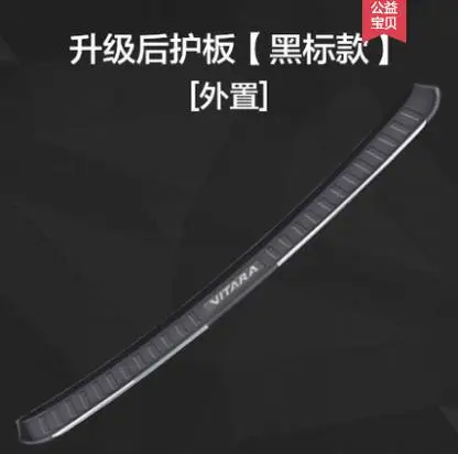 ABS Rear Bumper Protector Sill Trunk Tread Plate Trim For Suzuki Vitara 2015 2016 2017 Car styling | Автомобили и мотоциклы