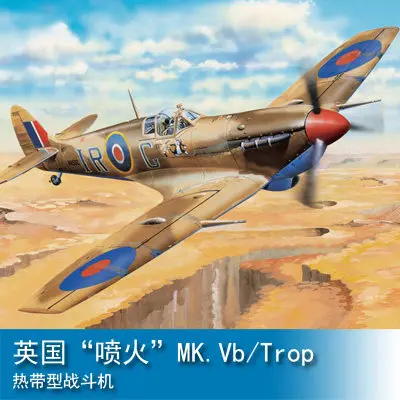 

Trumpeter 1/32, 83205/83206, MK.Vb