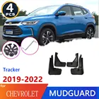 Автомобильные Брызговики для Chevrolet Tracker 2019  2022 Perodua дорожные щитки, брызговики, брызговики, аксессуары 2020 2021