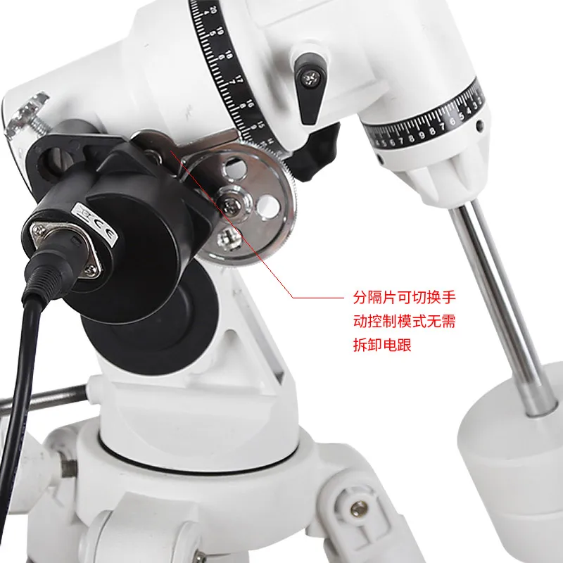 

Maxvision Nano-DK-V equatorial mount single axis electric motor astronomical telescope accessories electric tracker