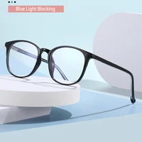 blue light blocking optical glasses frame for men and women full rim anti blue ray prescription eyeglasses spectacles frame