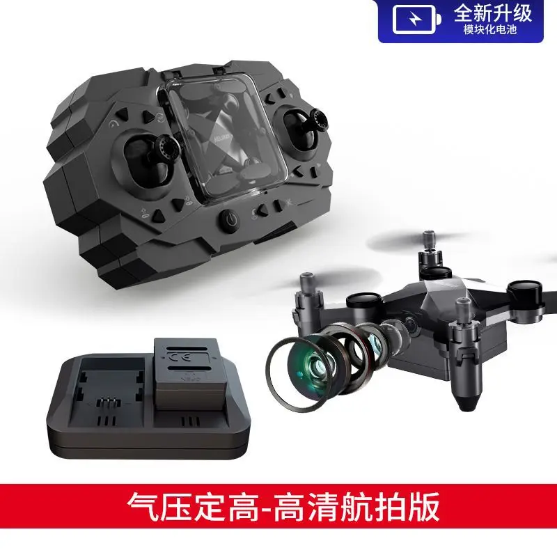 

901H Mini UAV Remote Control Folding Quadcopter HD Aerial Aircraft Boy Children's Toy