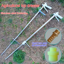 Stainless steel fertilizing farm implement fruit tree fertilizing gun agricultural tools