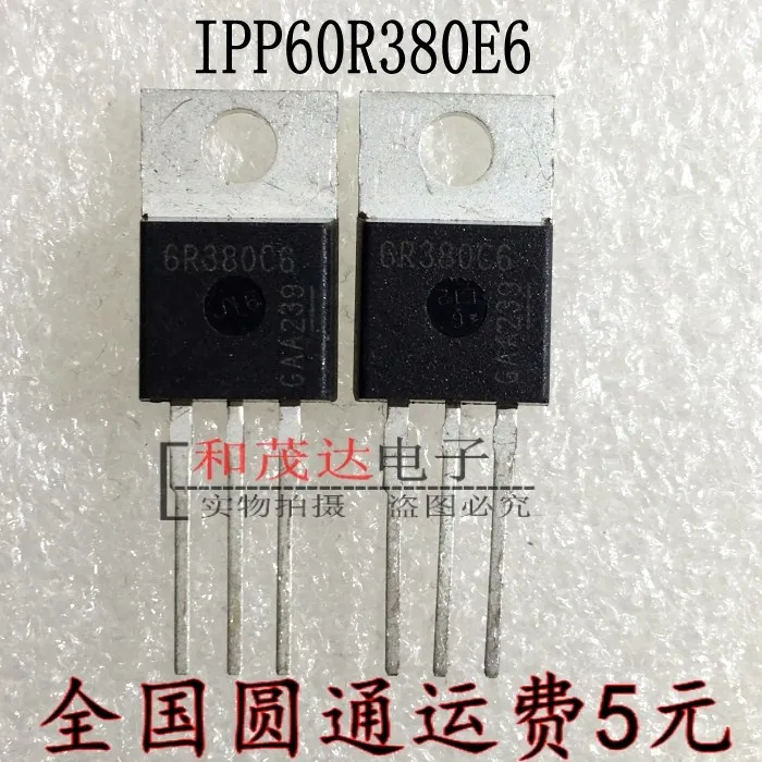 

Original New 5PCS / 6R380E6 IPP60R380E6 TO-220 TO220