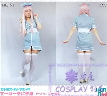 

SoniAni Super Sonic nurse Cosplay Costume bule and pink styles Halloween Party