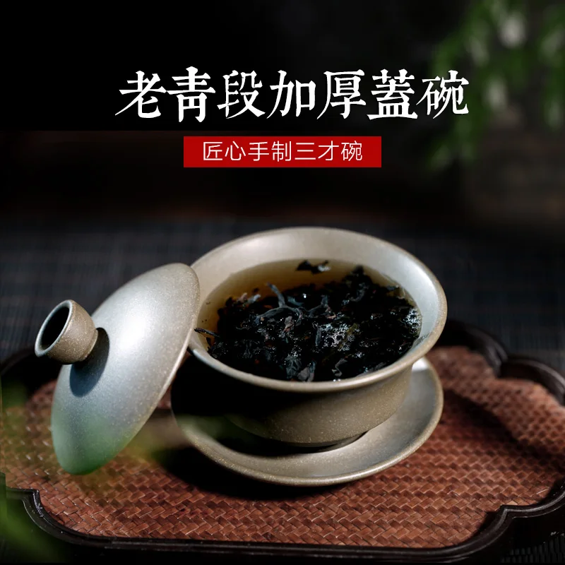

★Changtao] Yixing teapot raw ore cover bowl laoqingduan Sancai bowl literati purple clay teacup 160cc