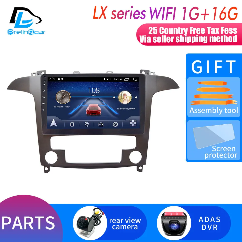 LX player 1G16G DVR 4G Lte Android 9,0 Автомобильная Мультимедийная навигационная система gps плеер для Ford S-Max 2007 2008 лет ips экран Радио стерео - Цвет: LX player 1G16G DVR