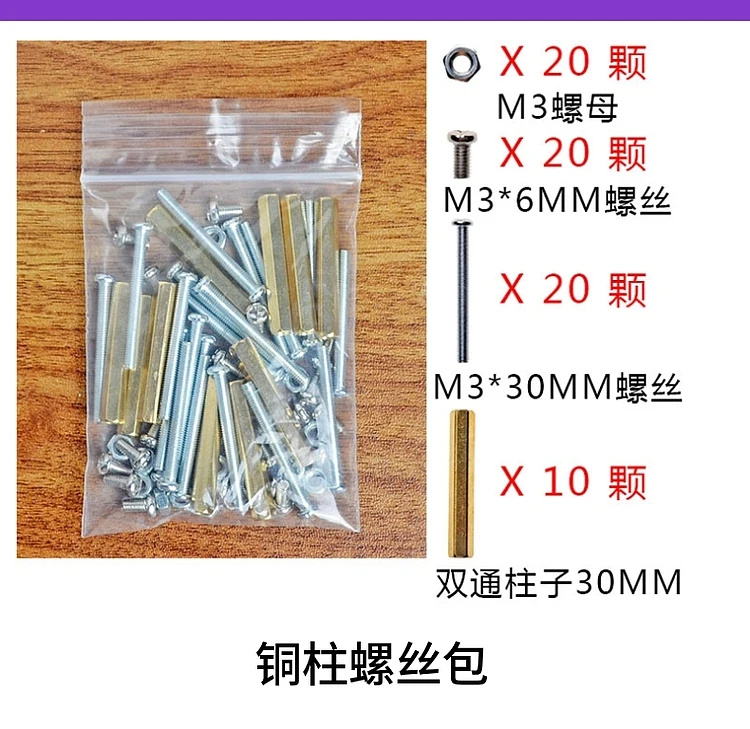 Комплект аксессуаров для смарт-винты автомобилей комплект винтов медные муфты