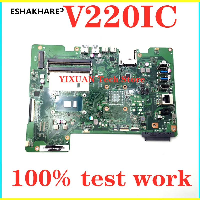 ASUS V220IC все в одном настольный компьютер Материнская плата портативного