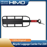 original himo z20 bike rack bicycle luggage carrier cargo rear rack shelf cycling bag stand holder trunk replacement parts