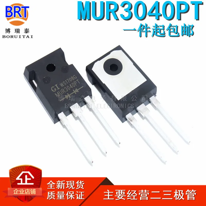 

10Pcs MUR3040PT MUR3040WT MUR3040 SOT-93/TO-247 30A 400V FRED Fast Recovery Diode