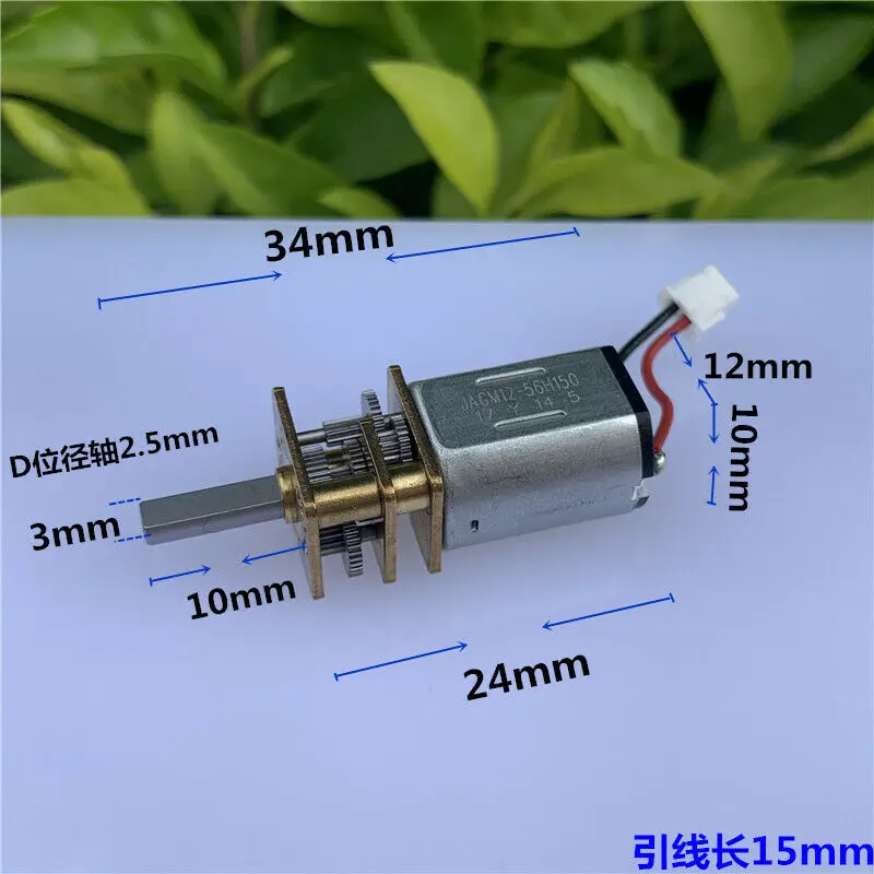 Мини N20 металлический Коробка передач редукторный двигатель DC3V 3 7 V 5V 6V 48 об/мин 96