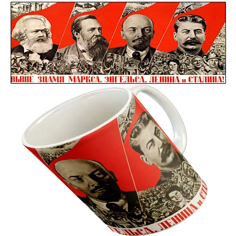 &quotЗнамя Маркса Энгельса Ленина Сталина&quot большая дизайнерская классическая с