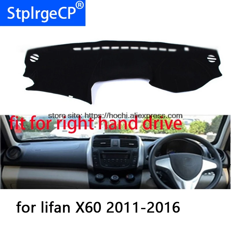 

For lifan X60 2011-16 right hand drive dashboard mat Protective pad black Red car-styling Interior Refit sticker Mat products