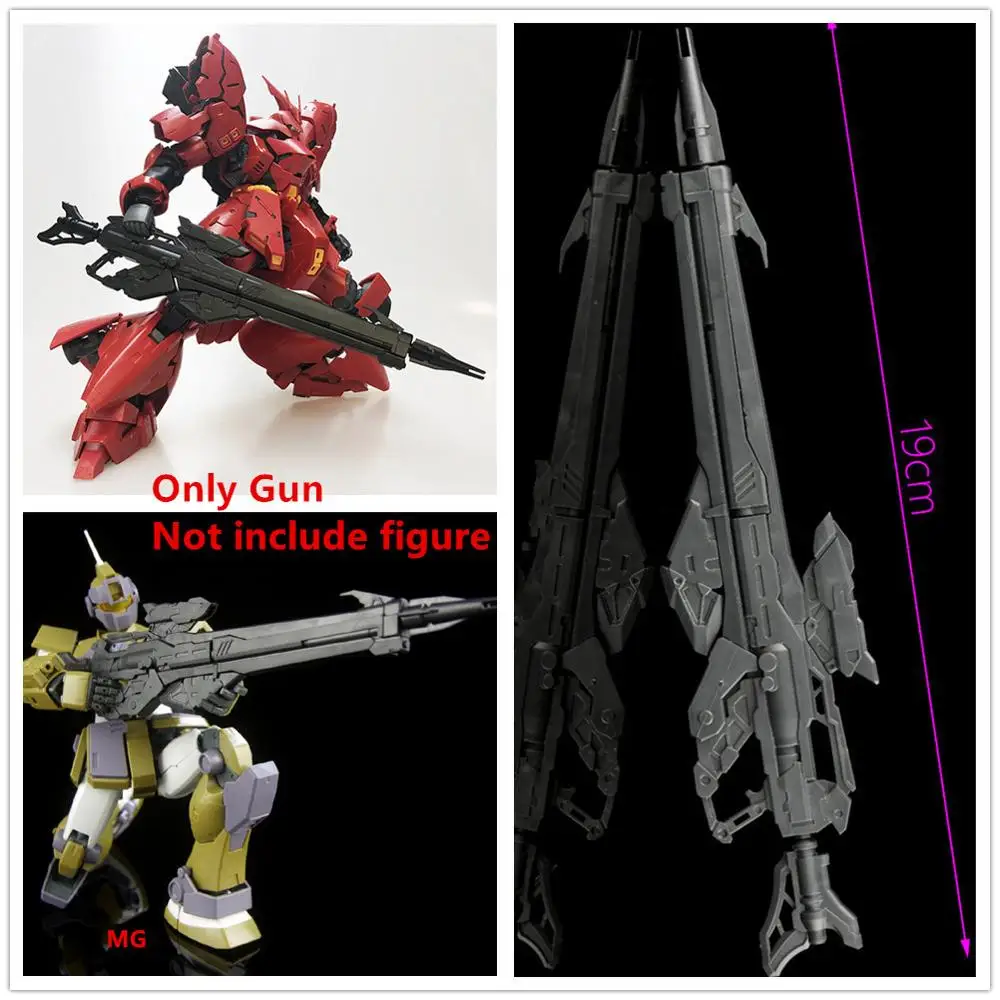 Пистолет LXS дальнего действия для винтовки Bandai 1/144 RG HG Sazabi Sinanju Gundam DL030 *|Игровые
