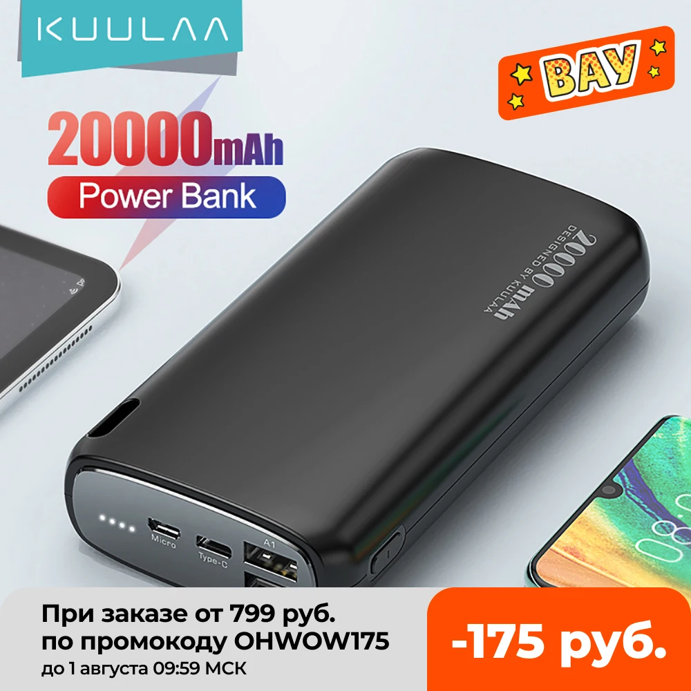 KUULAA внешний аккумулятор 20000 мАч Портативная зарядка повербанк мобильный телефон