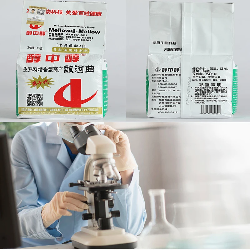 White wine alcohol yeast liquor raw cooked dual-use solid liquid mashine fermentation for moonshine 1kg | Дом и сад