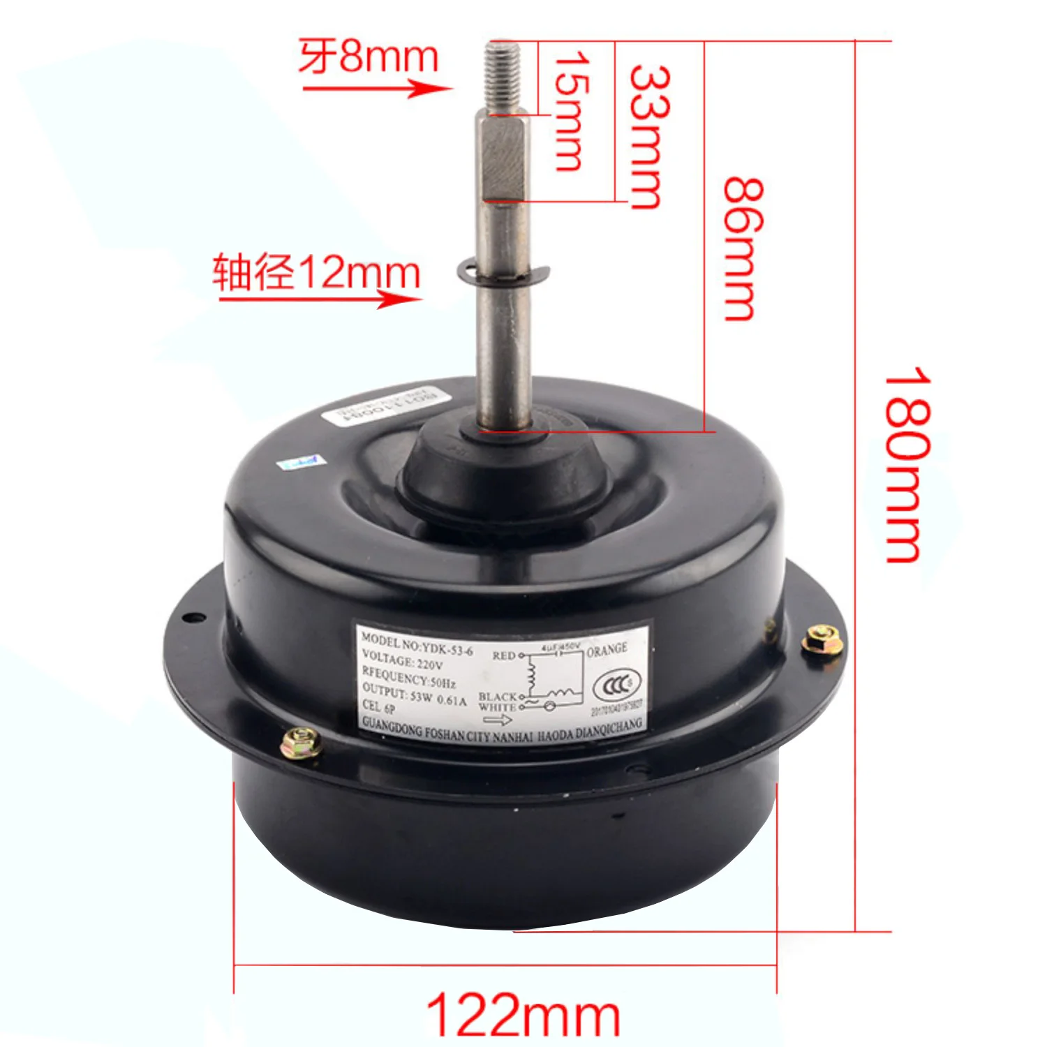 Внешний двигатель для кондиционирования воздуха модель 53 Вт детали двигателя
