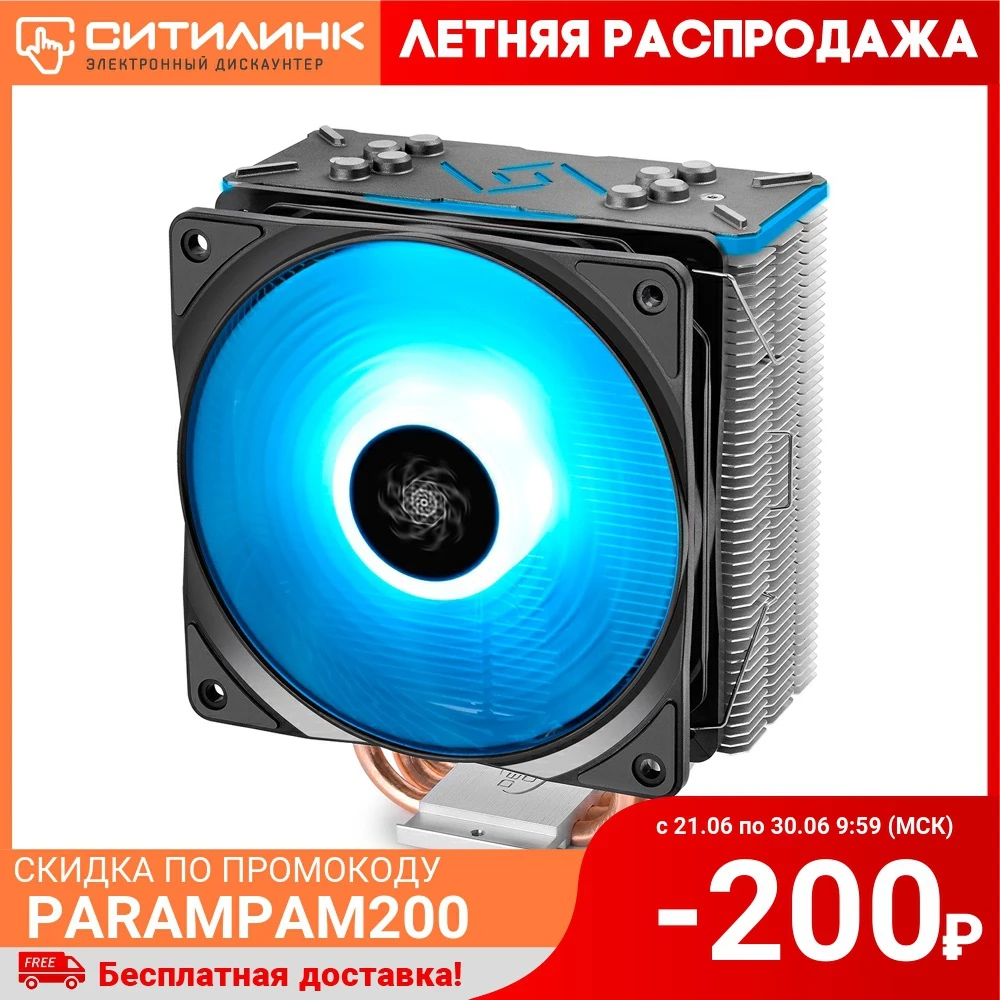 Устройство охлаждения(кулер) DEEPCOOL GAMMAXX GT BLACK 120мм Ret|Кулеры и системы охлаждения