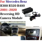 Автомобильный декодер для камеры заднего вида Mercedes Benz W251 R Class R300 R320 R400 2010-2021