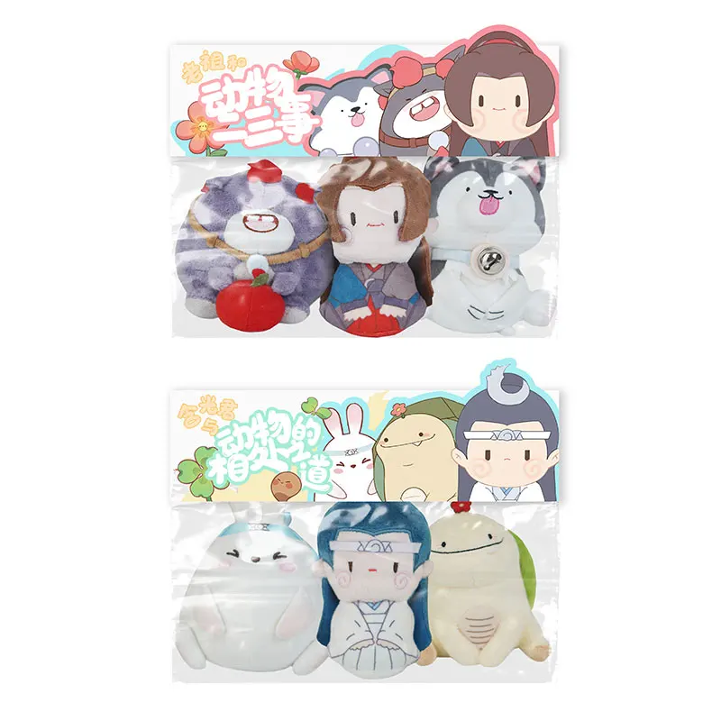 Игрушка-брелок Wei Wuxian Lan Wangji милый кролик плюшевые куклы брелок подвеска реквизит