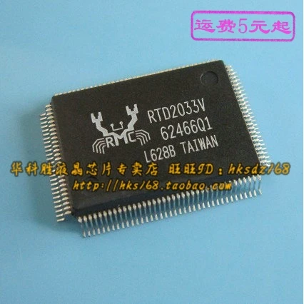 

Оригинал 1 шт./RTD2033V IC