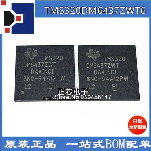 

TMS320DM6437ZWT6 BGA -DSP