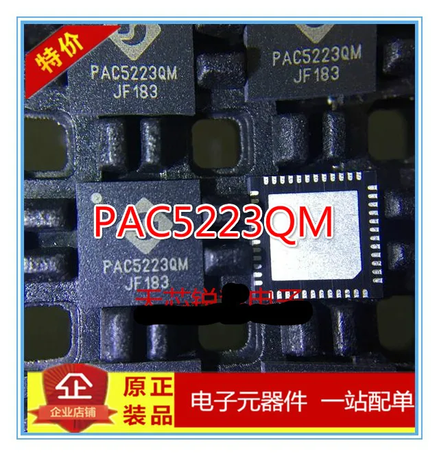 1 шт PAC5223QM QFN | Электроника
