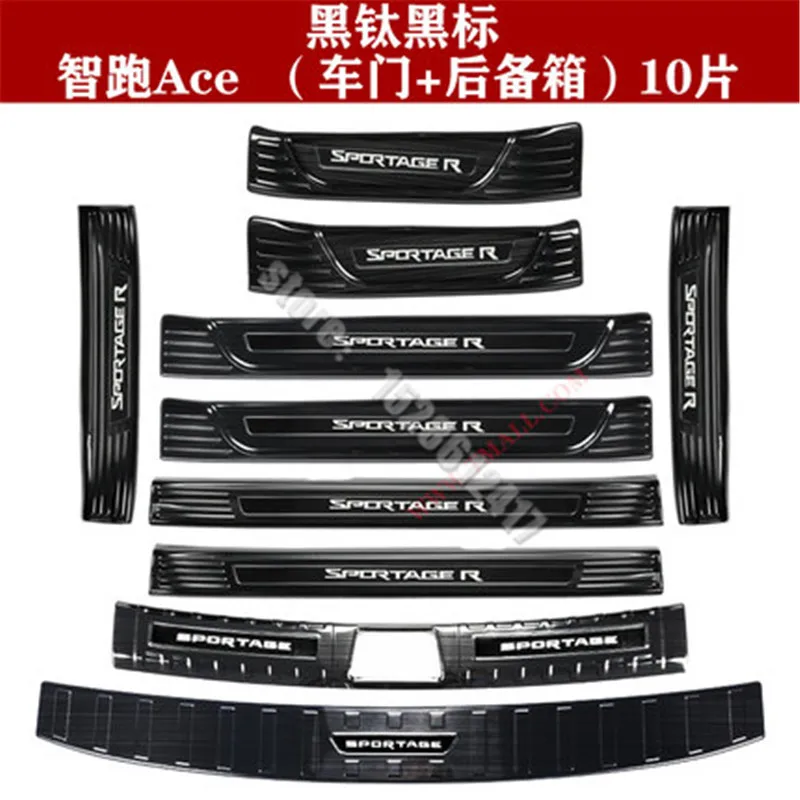 

rear styling sill Scuff Plate/Door Sill Door Sill Rear Bumper Protector Sill for Kia Sportager Ace 2021 Car styling