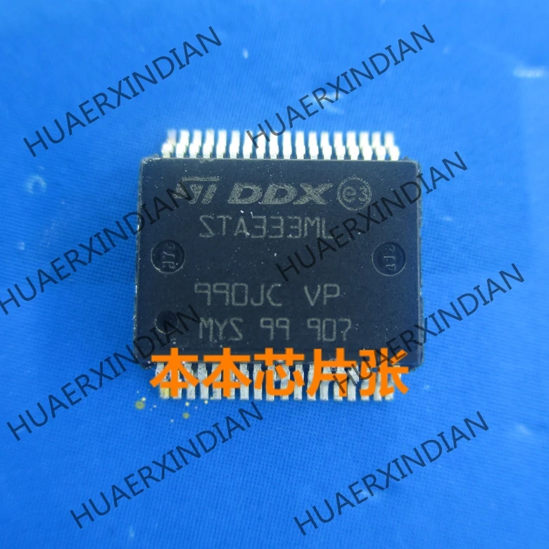 

Новый высококачественный STA333ML STA333ML13TR HSSOP36