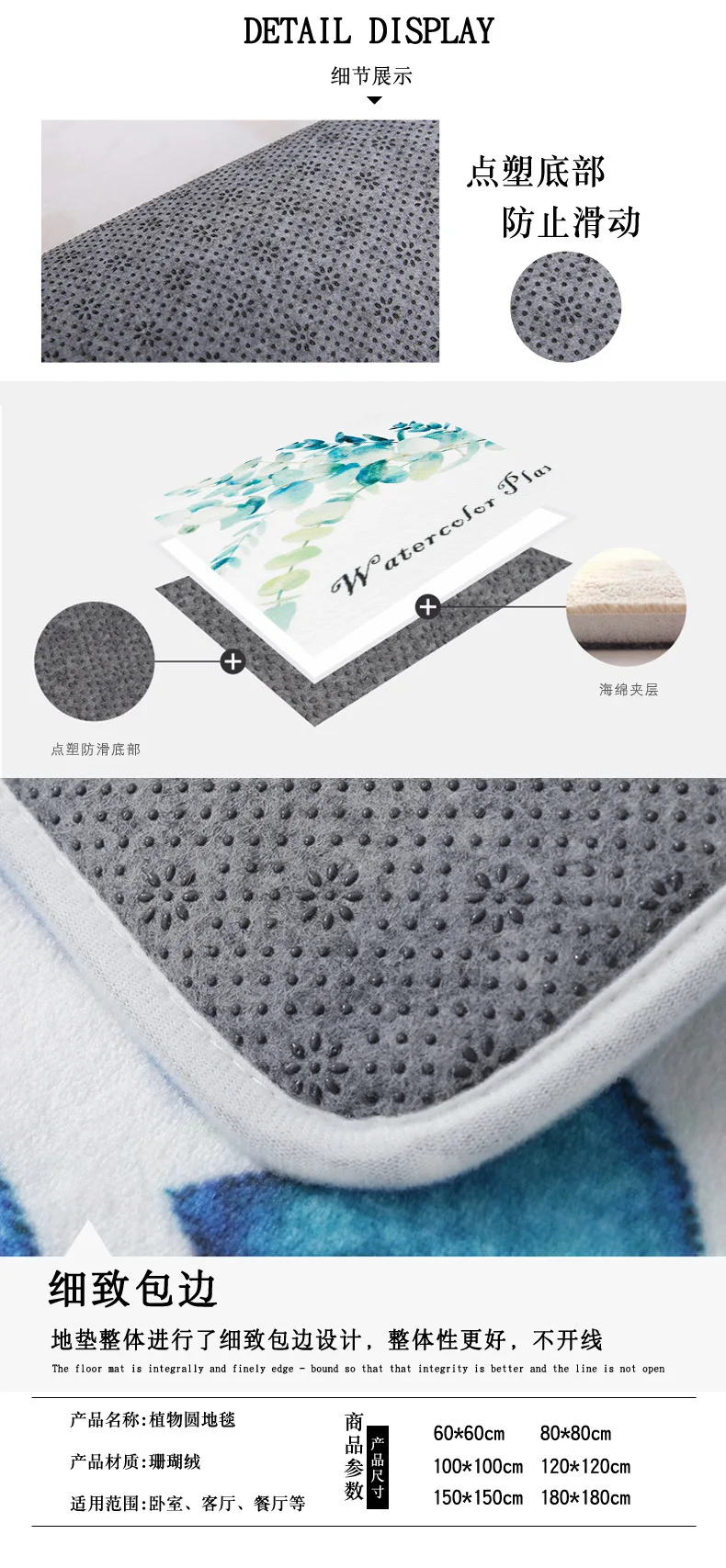 

Plant Round Carpet Bedroom Living Room Coffee Table Room Hanging Basket Garden Blanket Computer Chair Mat Bathroom Rug Set