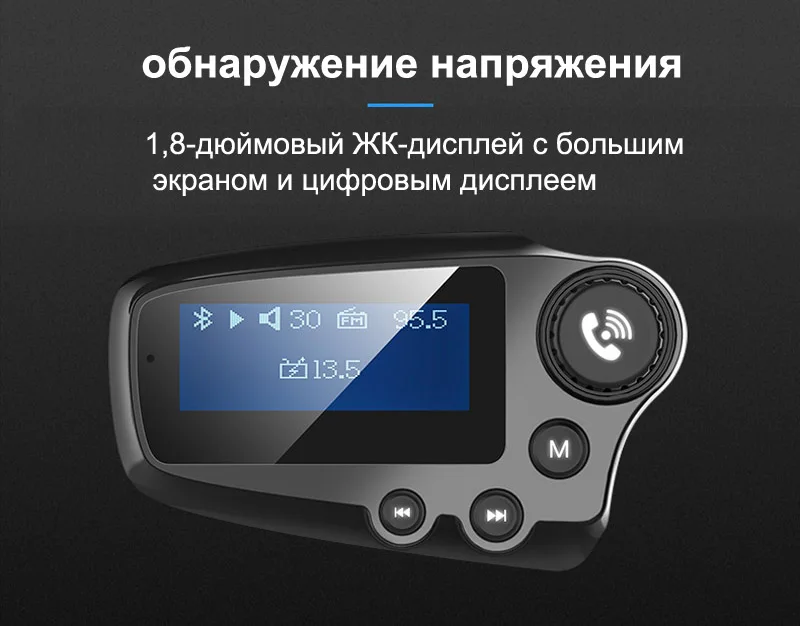 JaJaBor FM трансмиттер блютуз 5.0 Handsfree AUX Стерео A2DP Большой экран QC3.0 Dual USB Автомобильное зарядное устройство