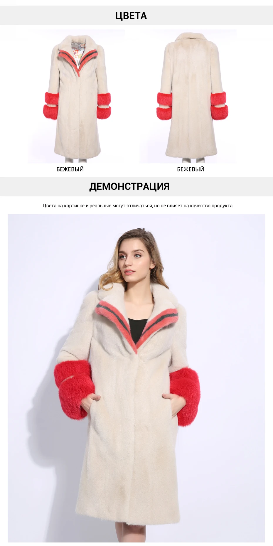 Модные модели из натуральной норки пальто с мехом импортируется из кожа норки Меховые пальто новая тенденция норки Меховые пальто женские