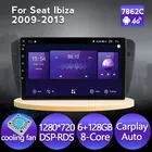 NaviFly Android 11 монитор 6 + 128G автомобильный мультимедийный плеер для Seat Ibiza 2009-2013 Carplay Авто IPS экран 4G LTE DSP охлаждающий вентилятор