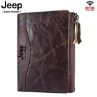 2020 кредитница из натуральной кожи с функцией блокировки Rfid Бумажник из коровьей кожи короткие с кармашком для монет, качественный мужской кошелёк Маленький модный кошелек с отделением для карт