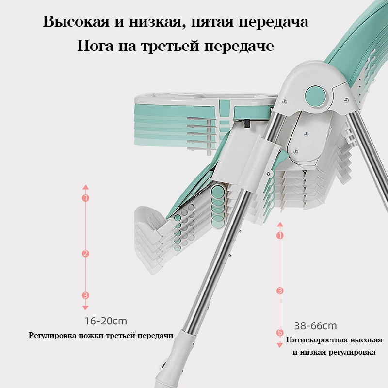 Стул для кормления с высокой ножкой детский обеденный стул складной
