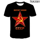 Футболка с коротким рукавом для мужчин и женщин, футболка с 3D-принтом СССР и Советского Союза, лето 2020