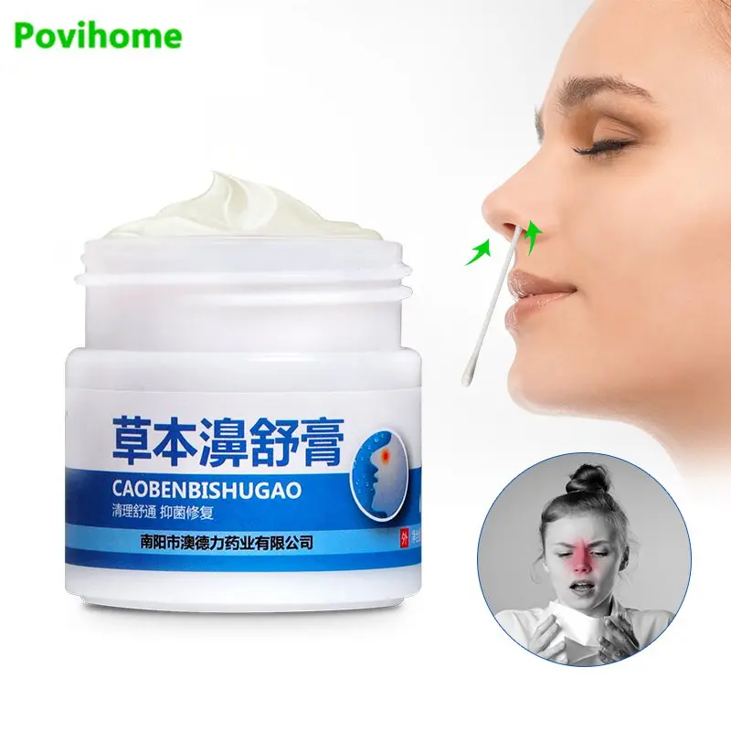 1 шт для носа лечения ринитов мазь против ринита крем хронических аллергических