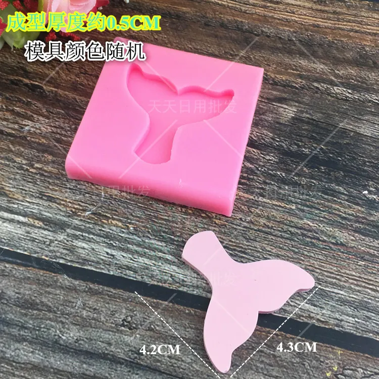 DIY крещение силиконовая форма в виде хвоста русалки помадки украшения торта