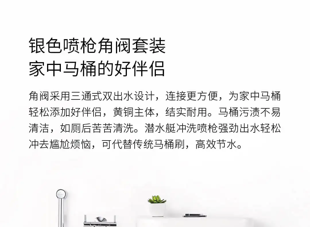 Распылитель Xiaomi Mijia Youpin для мытья, быстрое обеззараживание, опционное расширение и уменьшение регулируемого объема воды