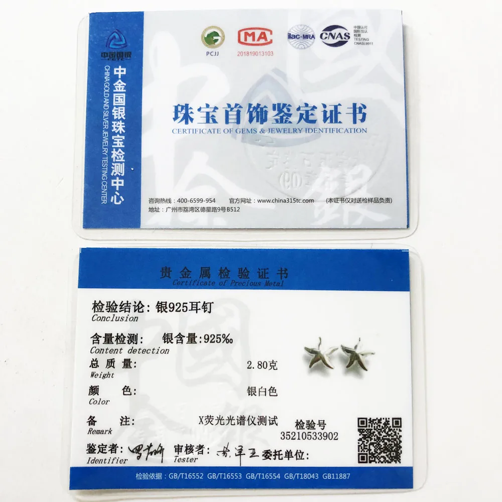 Морская звезда серьги-гвоздики Европа Стиль Модные Качественные модные