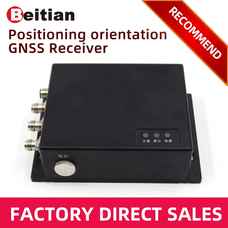 BEITIAN GNSS приемник Высокоточный RTK позиционирование gps L1 L2 ГЛОНАСС G1 G2 BDS B1 B2 BT