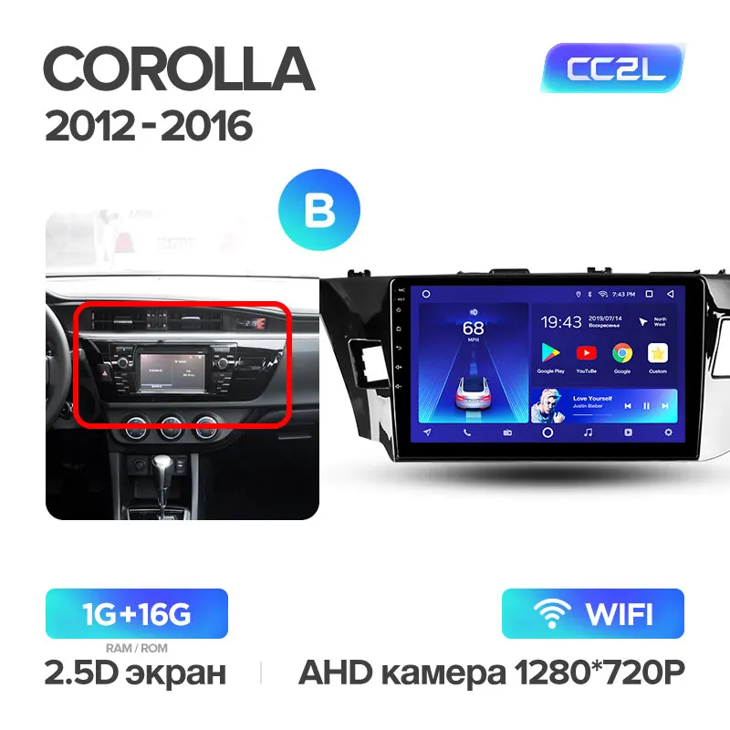 TEYES CC2 Штатная магнитола для Тойота Королла 11 E170 E180 Corolla 11 2012 2013 Android 8.1, до 8-ЯДЕР, до 4+ 64ГБ 32EQ+ DSP 2DIN автомагнитола 2 DIN DVD GPS мультимедиа автомобиля головное устройство - Цвет: Corolla11 CC2L 16G B