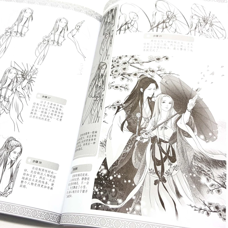 Chinese Ancient Beauty Style Comic Book Zero-based Drawing Comics Techniques Tutorial | Канцтовары для офиса и дома