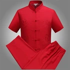 Традиционный костюм в стиле династии Тан Китайская одежда для мужчин, жаккардовая китайская рубашка, стильная Новогодняя рубашка, топ-штаны ханьфу, кунг-фу, одежда, блузка для вечеринки