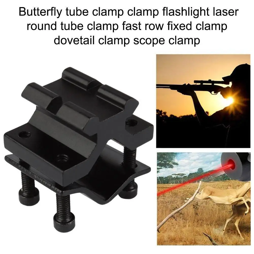 

Односторонний зажим-бабочка, трубчатый зажим, универсальный зажим с низким сиденьем для прицела Пикатинни, Вивера, фонарика, зажим для приц...