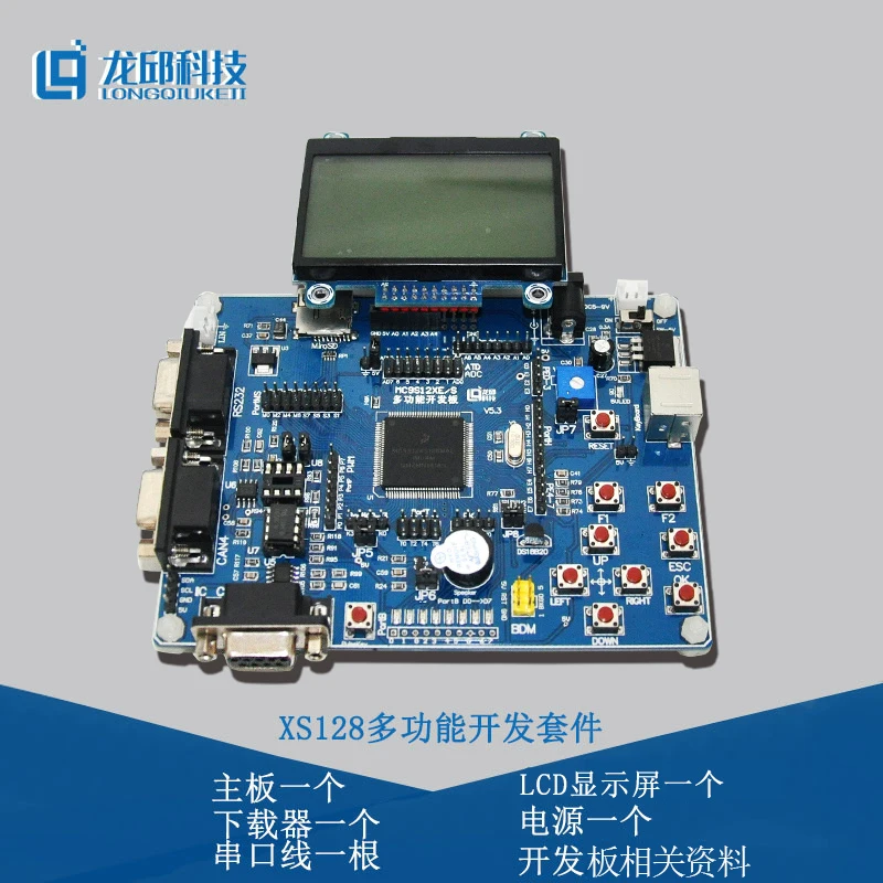 

MC9S12XS128MAL Многофункциональный комплект разработки V5.3 (новая версия) (включая BDM, ЖК, исходный код)