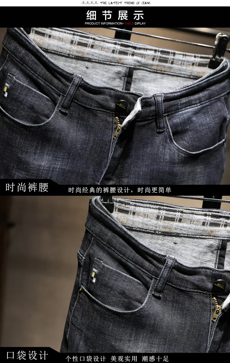 Джинсы мужские однотонные повседневные Прямые брюки из денима цвет черный